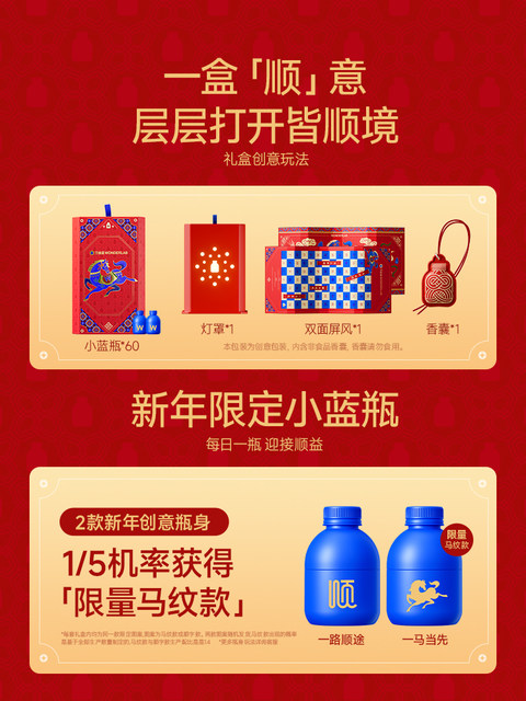 New Year's Gift Box WonderLab Small Blue Bottle All-Purpose Probiotics for Adults Gastrointestinal and Gastrointestinal Gifts for Elders