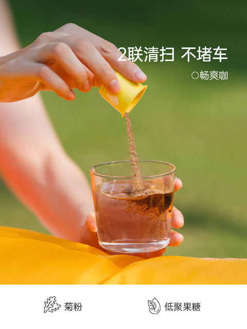 Fiboo Black Coffee Instant Dehydrating Morning Coffee Sports Coffee Iced Americano Official Authentic Flagship Store Goddess Bulletproof