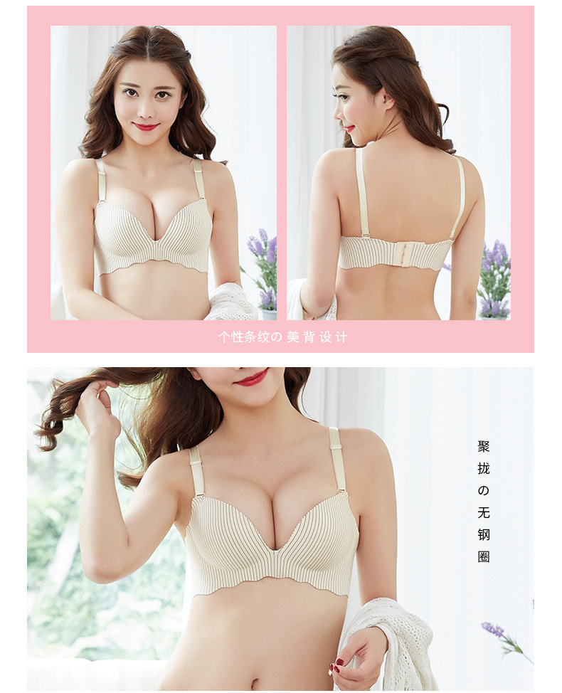 Áo ngực không vành liền mạch tụ tập một mảnh áo ngực gợi cảm mẫu sóng đồ lót đồ lót nữ