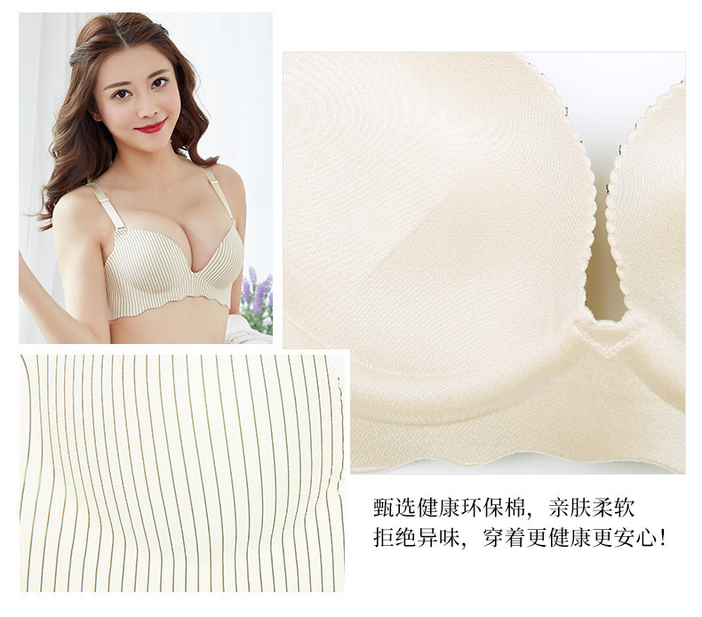 Áo ngực không vành liền mạch tụ tập một mảnh áo ngực gợi cảm mẫu sóng đồ lót đồ lót nữ
