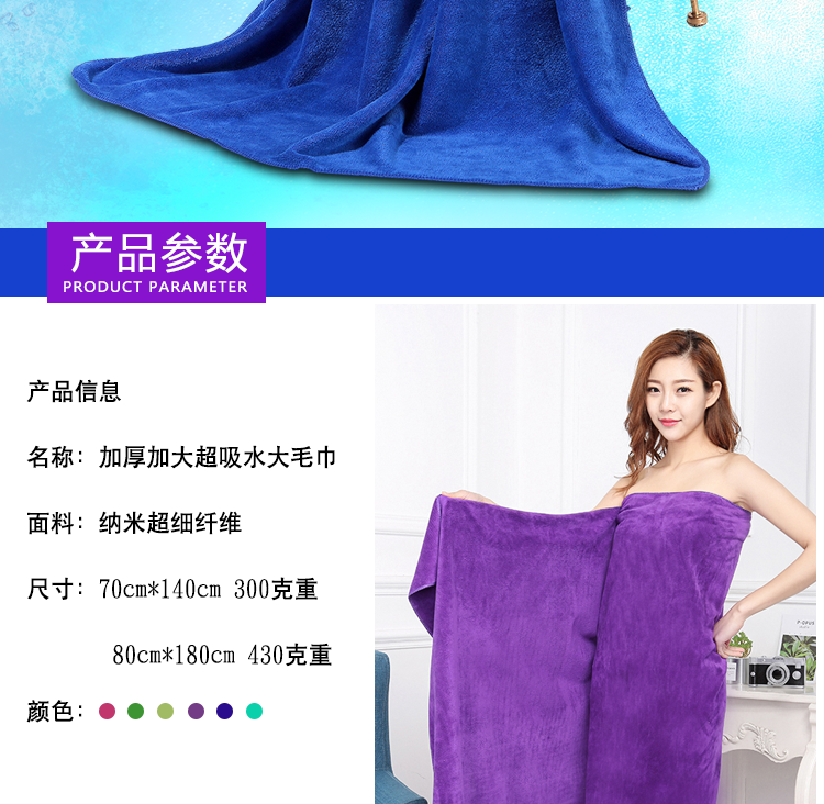 Beauty salon khăn tắm bán buôn dành cho người lớn giường massage khăn trải giường đặc biệt lớn khăn dày cotton mềm hấp thụ nước lỗ ga trải giường 1m2