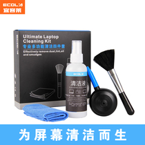 Yili laptop screen cleaning tool LCD camera cleaning set four-piece set