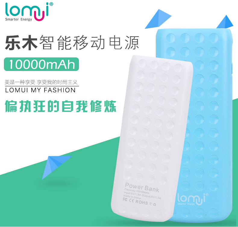 Lakki Fast Charging Mobile Power Supply Mobile Charging QC2 0 Mobile Phone Tablet Universal Large Capacity 10000mAh