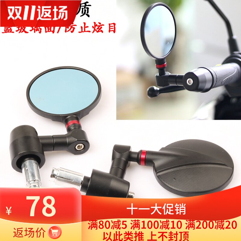 Actor 500F Cycoron RE3 RA2 Lifan KPM200 modified hand-handle Rearview Mirror Mirror retro accessories