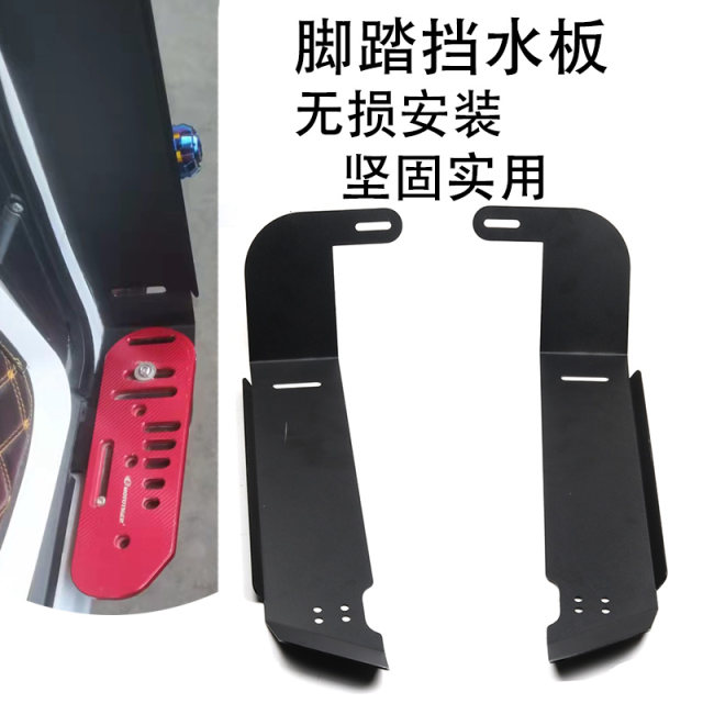 ເຫມາະສໍາລັບ Tailing Keji Four Seasons Star Shenzhen 009 front fender body widened windshield leg guard spotlight bracket