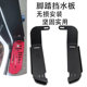 ເຫມາະສໍາລັບ Tailing Keji Four Seasons Star Shenzhen 009 front fender body widened windshield leg guard spotlight bracket