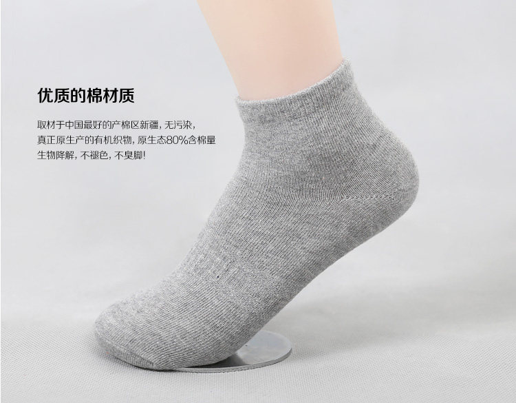 Chaussettes - collants simple - Ref 758800 Image 12