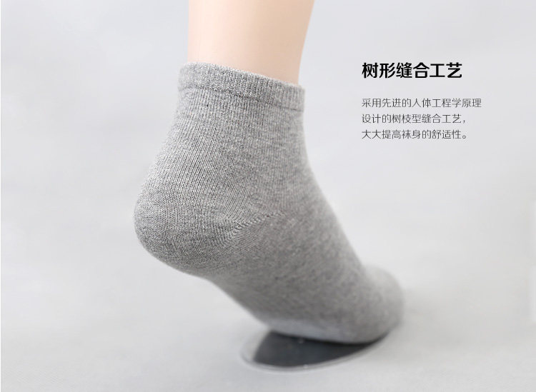 Chaussettes - collants simple - Ref 758800 Image 13