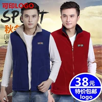 Áo vest nam và nữ tăng mùa thu và mùa đông lông cừu siêu thị dụng cụ áo liền quần quảng cáo vest vest hai mặt áo khoác lông