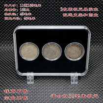 3 silver - packed silver - box display gift box protection box large head of the Eagle Yang Yang Yang Station to collect antioxidant