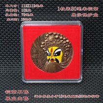 80mm diameter copper medal protection box 1 piece copper medal box collection box large copper medal box storage box red advance