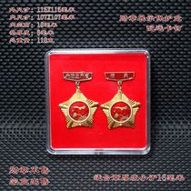 Red advance medal display box medal protection box collection box badge commemorative medal clip-type collection box storage box