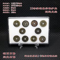 10-piece large square box Ten Emperors clear money display collection protection box Qing Dynasty ancient coins copper coin storage box Shunzhi Kangxi