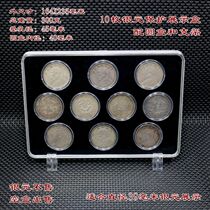 10 silver - box display box collection protective box of eagle Yanyang Yuan Dahai box black mat