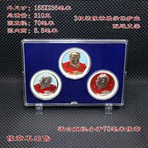 3 box display box protective box package dedicated box collection box Medal container box antioxidant box