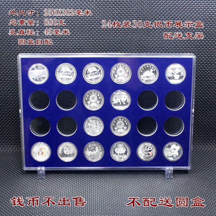 New Stand with 24 Slots Display and Storage Box for 1-Ounce Silver Coins, Zodiac 30-Gram Silver Coins, Protective Exhibition Box, Anti-Oxidation