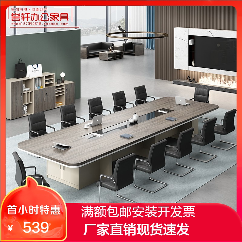 Staff workbench Company meeting table Simple board negotiation table Training organization Group activity table and chair combination