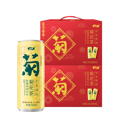 怡宝菊花植物饮料310ml*12罐/箱 2箱（24罐）