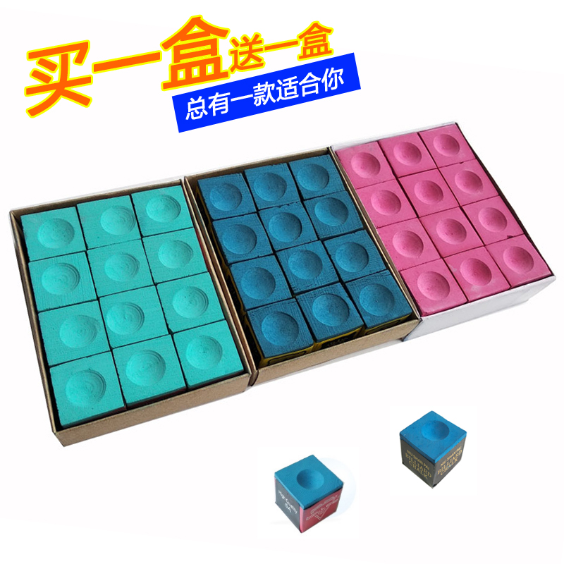 Long good card blue oily Qianke powder sixteen color black eight billiard balls Rod Gun Powder Green Snooker Dry Dexter Powder