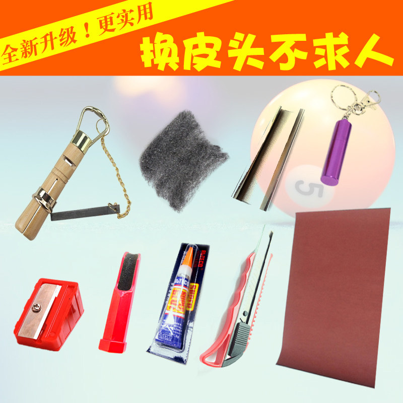 Club for leather head set for leather head change tool leather head grinding paper club Wood repairer leather head grinder