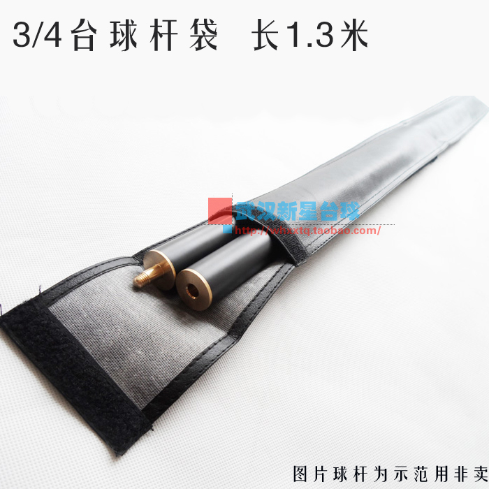 3 4 double section billiard club rod bag black pu cloth black eight pool table rod bag Rod box rod barrel Billiard rod accessories