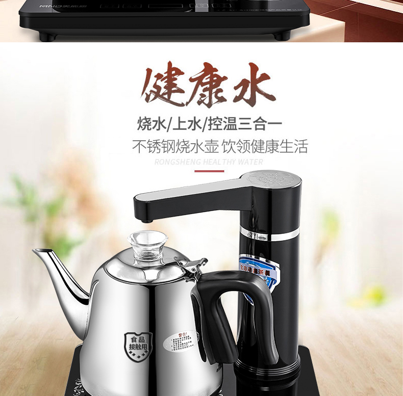 Meineng WA-109 tự động đa năng nước ấm đun nước ấm trà đốt trà đặt bình trà ấm đun nước điện - ấm đun nước điện ấm siêu tốc sunhouse shd1182