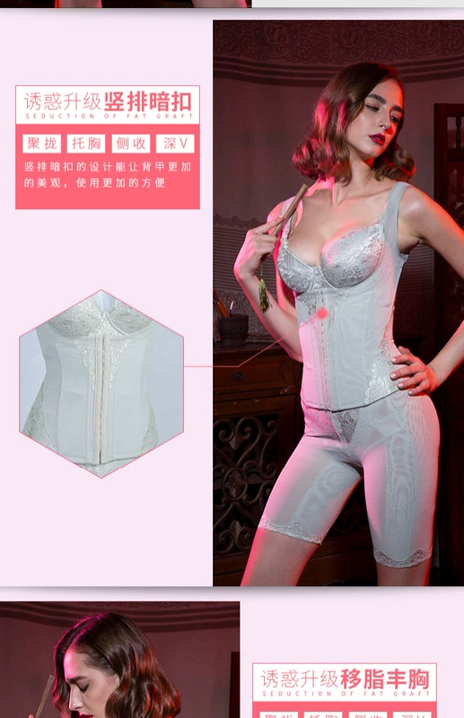 Jiamaner truy cập corset con cáo bạc thế hệ thứ hai yêu Wojia trở lại clip cả Kang eo cơ thể bó eo cơ thể clip eo đồ lót phụ nữ