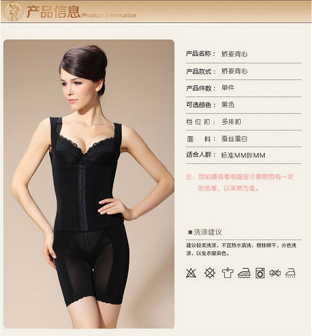 body amincissant sexy en soie - Ref 671300 Image 24