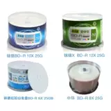 Litek Ritek Central Lala Mountain 25G 50G 50G Blu-Ray BD-R Печать пустые цилиндрические диски