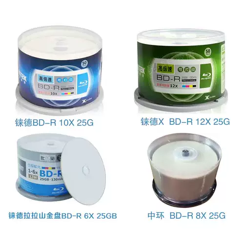 Litek Ritek Central Lala Mountain 25G 50G 50G Blu-Ray BD-R Печать пустые цилиндрические диски