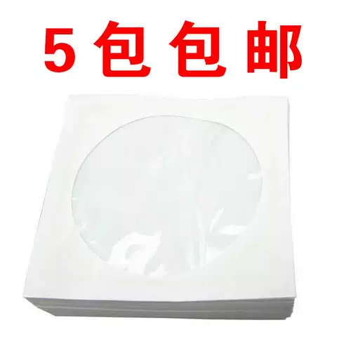 80/100/120 грамм люка белый CD/DVD CD -ROM мешок является супер толстым и отягчающим пакетом ПП