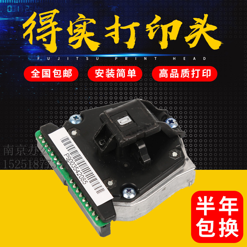 Original DS300 400 DS1100II 1700II DS650SK820 Printhead Printer Header