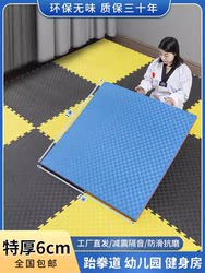 Professional Taekwondo Floor Mat, Martial Arts Sanda, Dance Mat, Environmentally Friendly 1m Soundproofing and Shock-Absorbing Environmentally Friendly Foam Mat