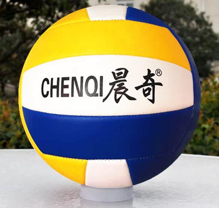 Ballon de volley-ball - Ref 2012253 Image 4