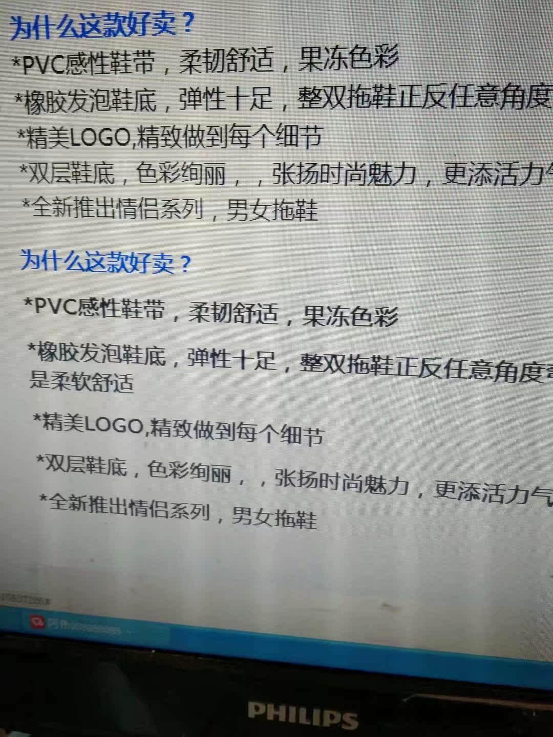 Sandales femme en plastique - Ref 2669374 Image 8