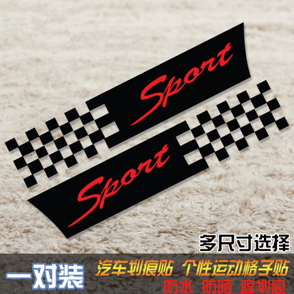 Plaid flag trolley patch scratches shelter sticker personality creative car stickers car pull ahead bumper sticker strip cover-Taobao