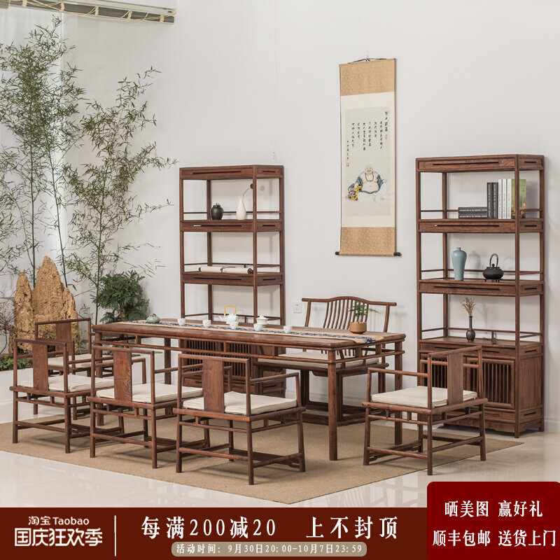 New Chinese Zen tea table and chair combination black walnut solid wood tea art table tea room kung fu tea table Ming furniture log