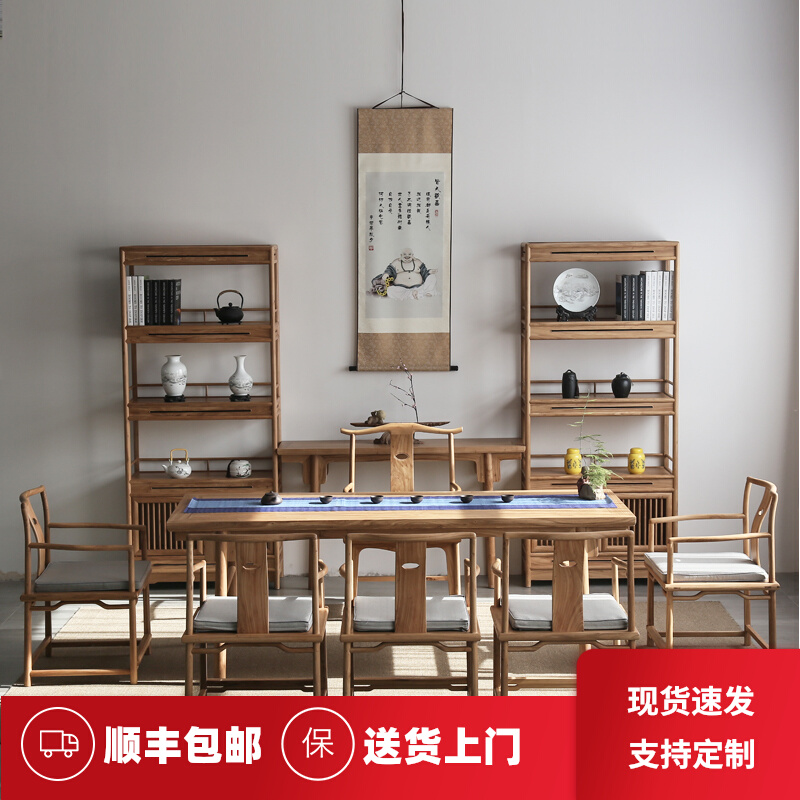Old elm tea room furniture new Chinese tea table and chair combination solid wood tea table drinking tea table office Zen tea table