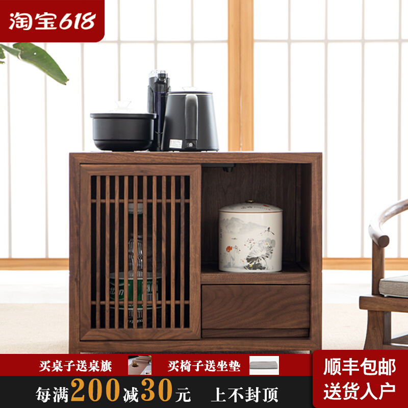 Tatami tea table cabinet New Chinese solid wood water tank living room black walnut wood side tea tank set bucket