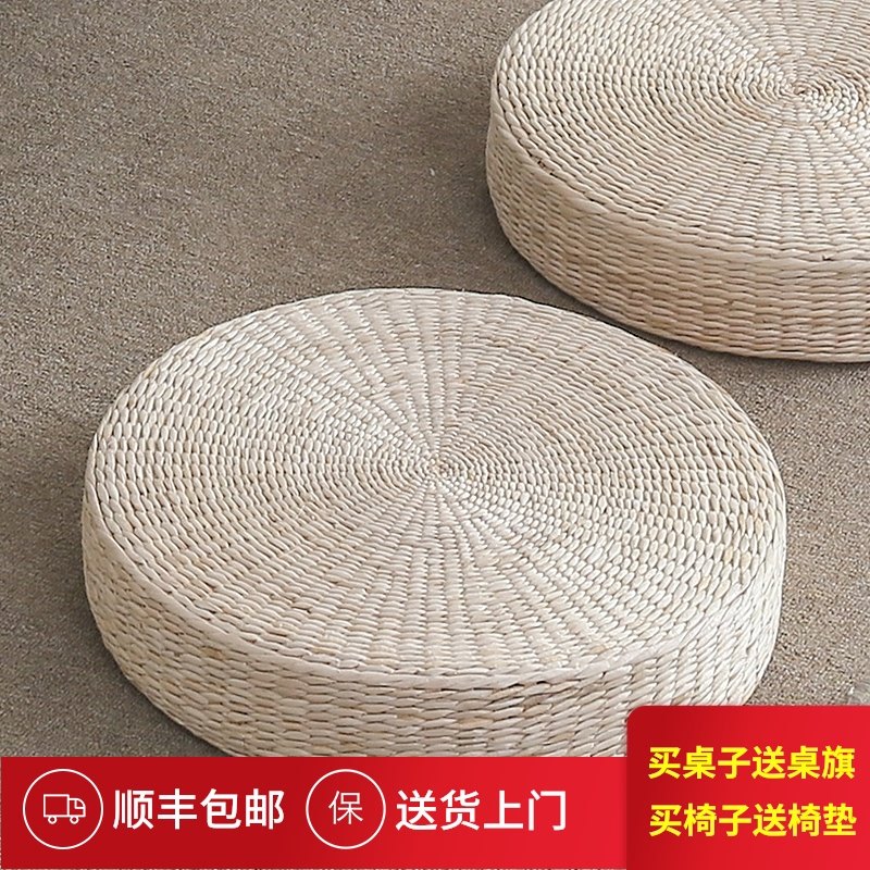 Futon cushion Woven straw Tatami cushion Meditation mat Meditation mat Worship mat Kneeling mat Thickened household tea ceremony mat