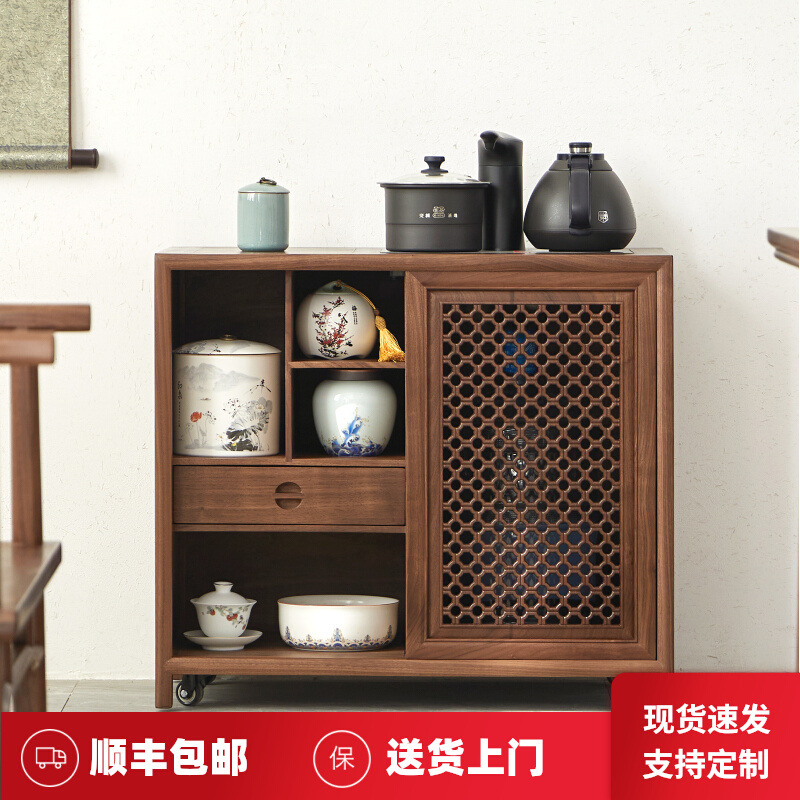 Black walnut removable tea tank in a new Chinese solid wood old elm burning cabinet set bucket
