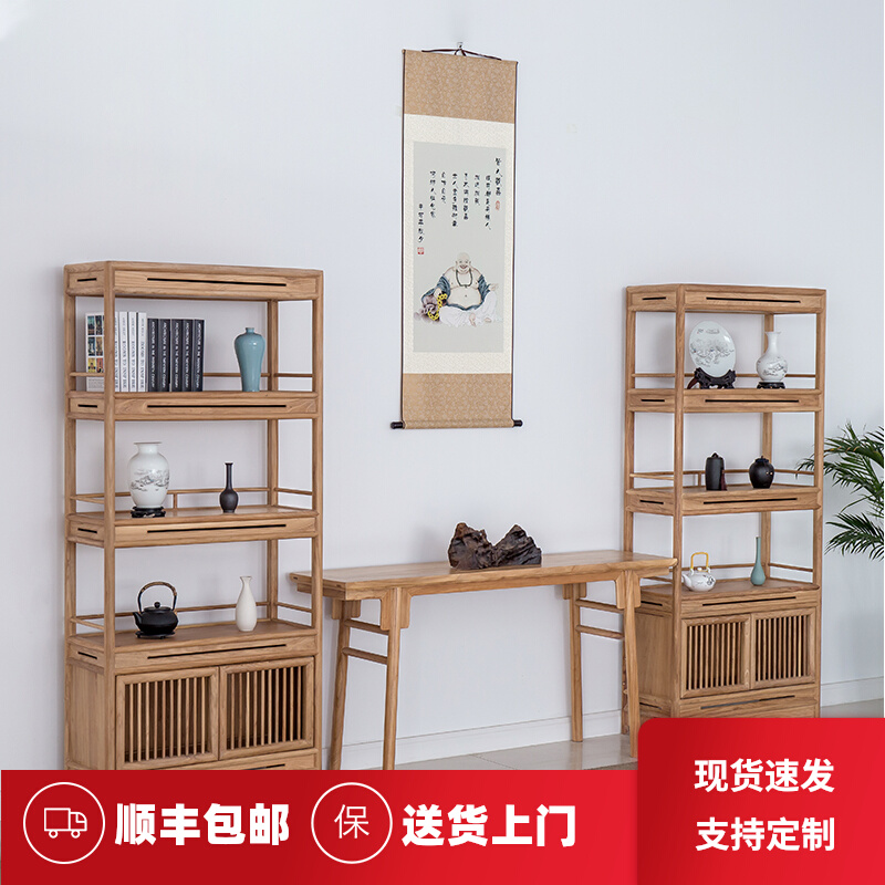 Zen new Chinese style black walnut bookshelf display rack old elm paint-free tea rack rack Bogu rack solid wood Chinese style