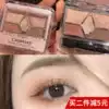 Japan canmake Ida five-color eye shadow palette 03 earth color 14 Matte pearlescent 22 Naked makeup dirty pink 19 23