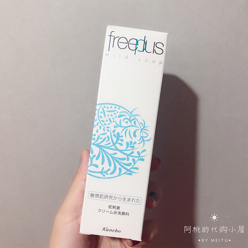 Japan V Lyth Wash Face Milk Freeplus Net Moisturizing Wash Face Cream Amino Acid Wash of Pregnant Woman Milder 100g mild
