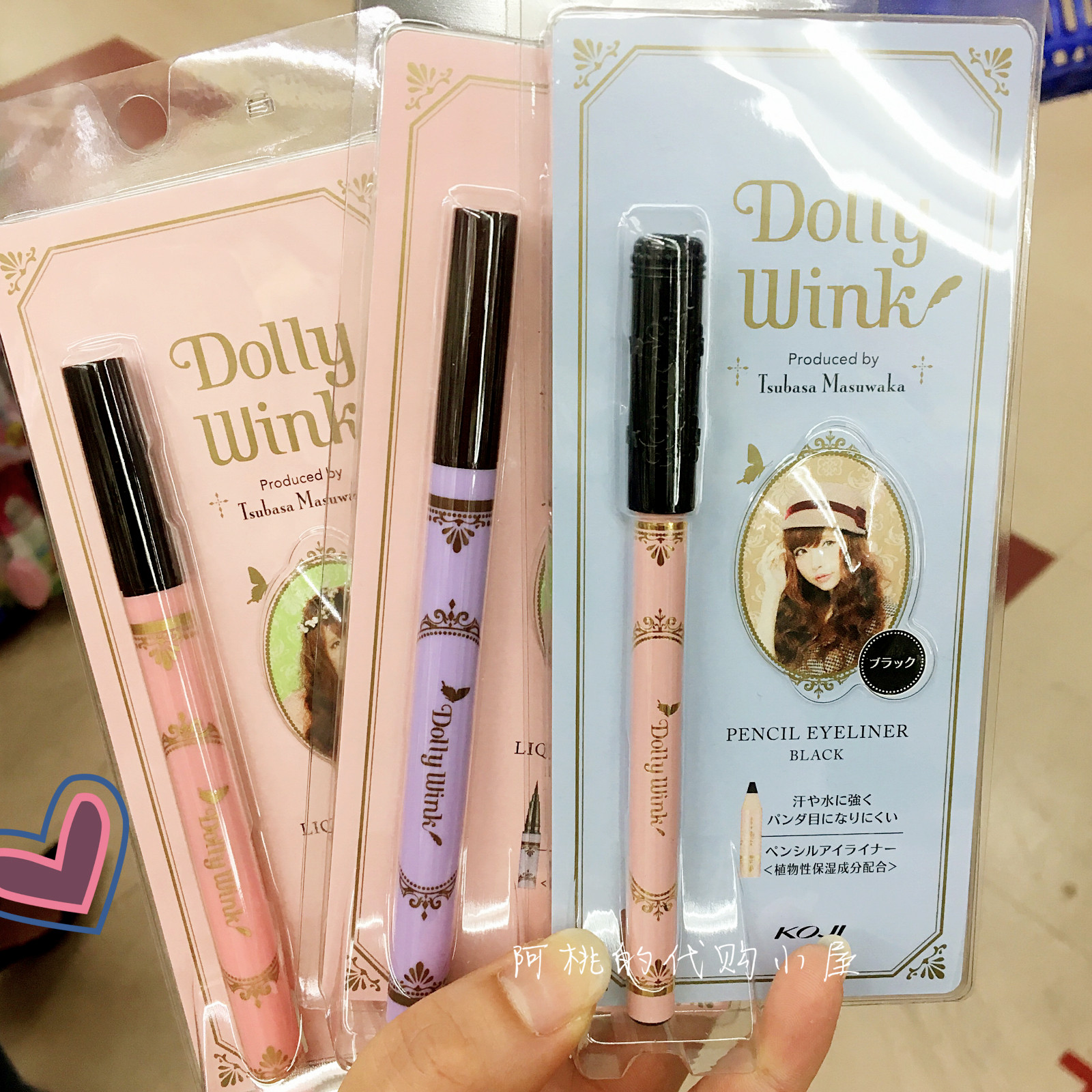 Spot Japanese KOJI Dolly Wink Extremely Fine Waterproof Eye Line Eye Line Pen