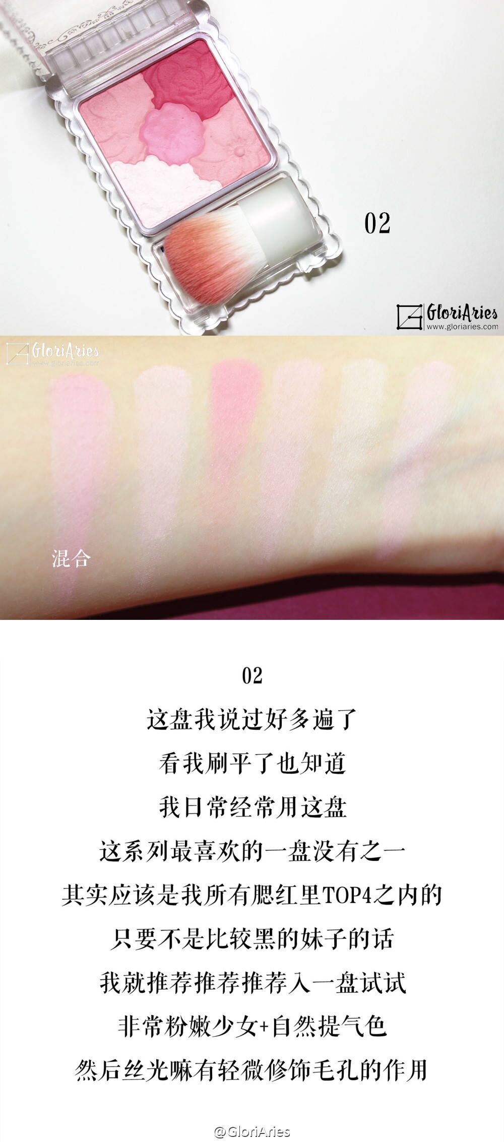 Spot Japan canmake cánh hoa mìn má hồng nổi bật sửa chữa năng lực màu hồng ngọc trai mờ - Blush / Cochineal phấn má nars