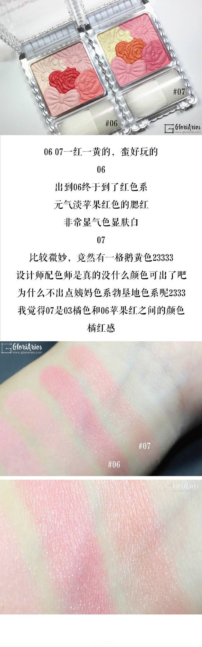 Spot Japan canmake cánh hoa mìn má hồng nổi bật sửa chữa năng lực màu hồng ngọc trai mờ - Blush / Cochineal phấn má nars