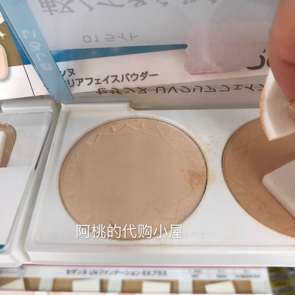 Nhật Bản CEZANNE Qian Li Qian Shi Li trong suốt rõ ràng bột da rõ ràng dưỡng ẩm kiểm soát dầu trang điểm bánh mật ong phấn nén mac