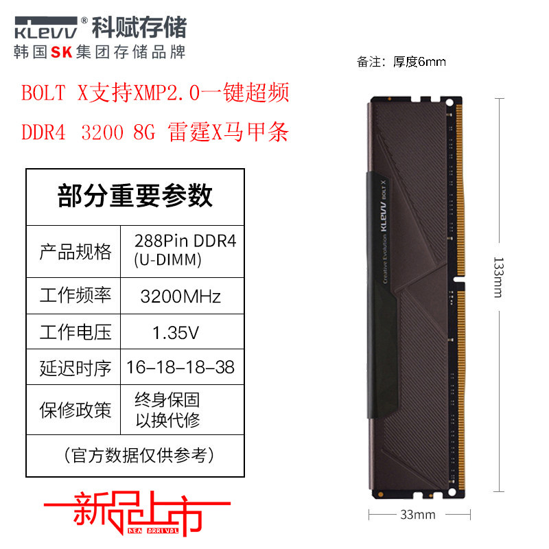 ddr4 3200 16g内存条rgb灯条炎龙2x8g雷霆3000马甲2400 2666在类目 电脑硬件/显示器/电脑周边, 内存中 - 来自Buy2taobao.com提供专业的淘宝代购服务