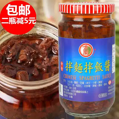 New date Taiwan Jinlan noodle dressing 380g all-vegetarian mushroom bean dried sauce Buddha rice Pickles